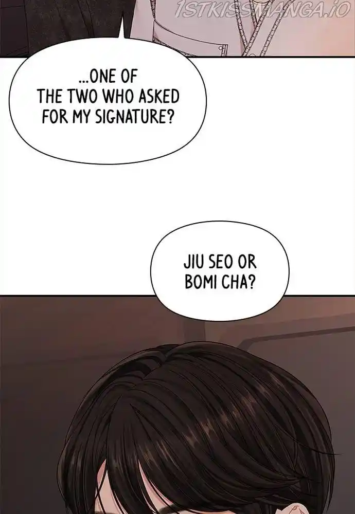 To You, Who Kept The Star Chapter 66