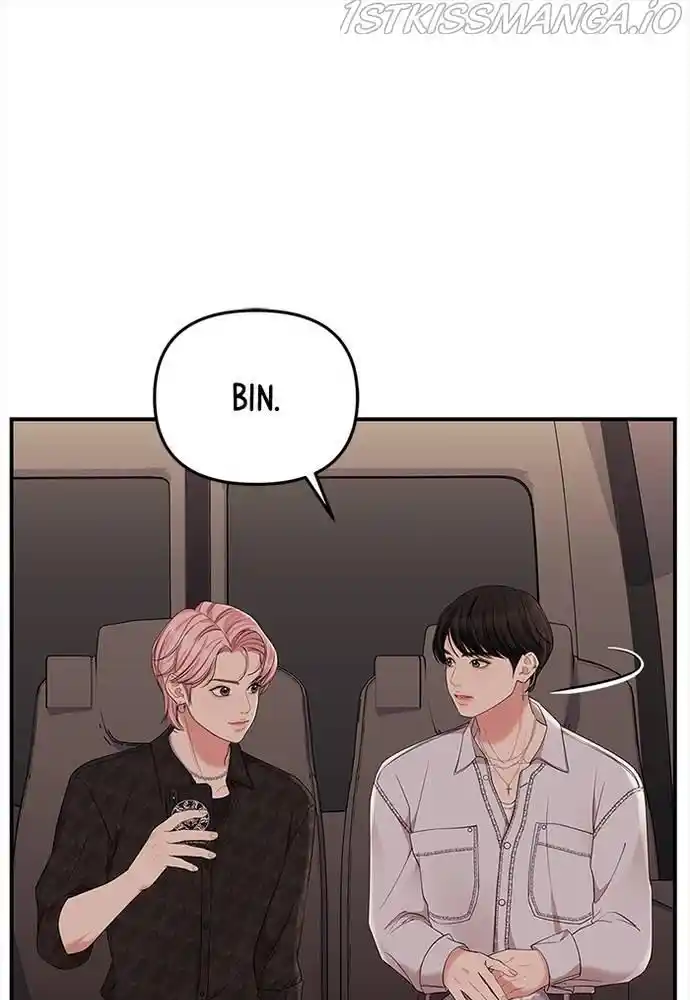 To You, Who Kept The Star Chapter 66