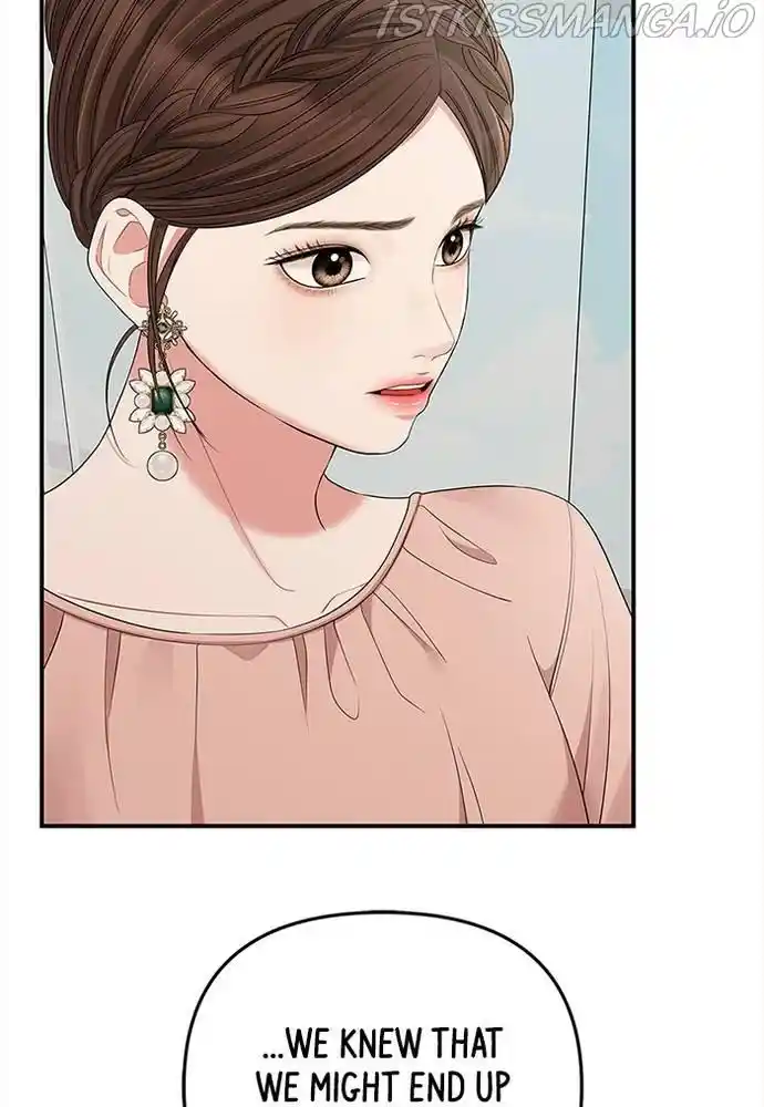 To You, Who Kept The Star Chapter 67