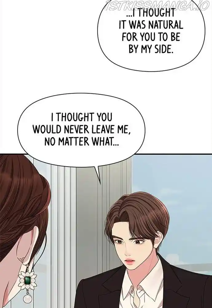 To You, Who Kept The Star Chapter 67