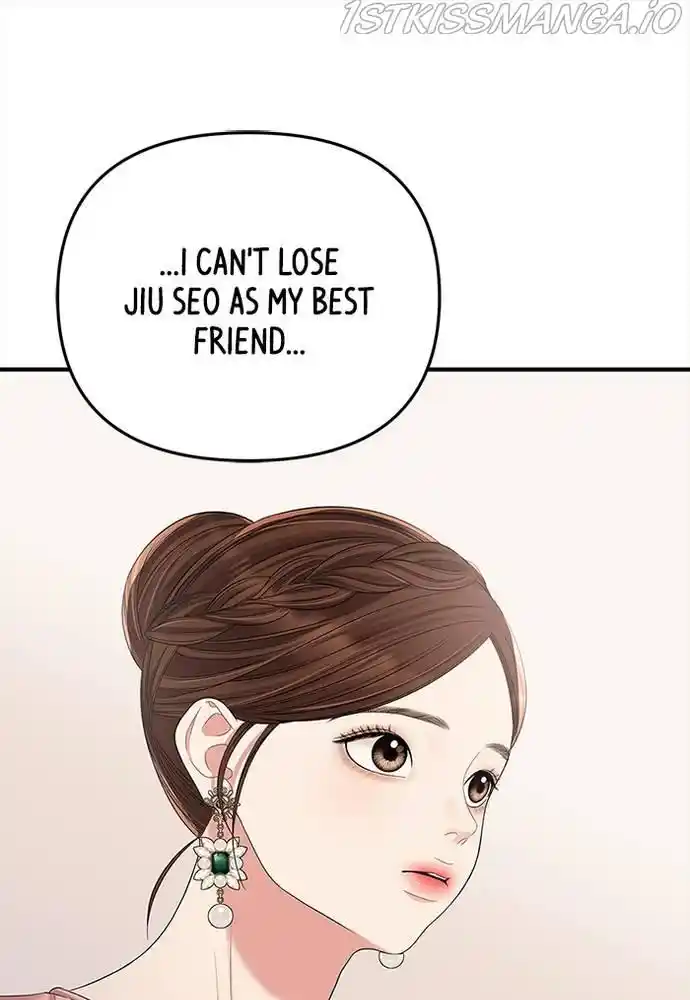 To You, Who Kept The Star Chapter 67