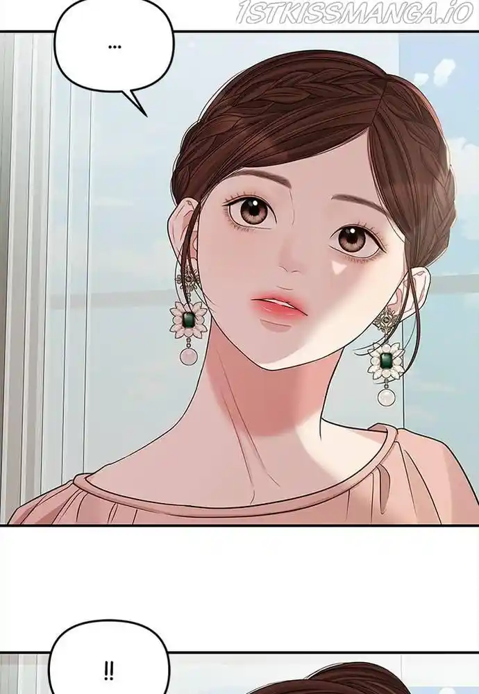 To You, Who Kept The Star Chapter 67