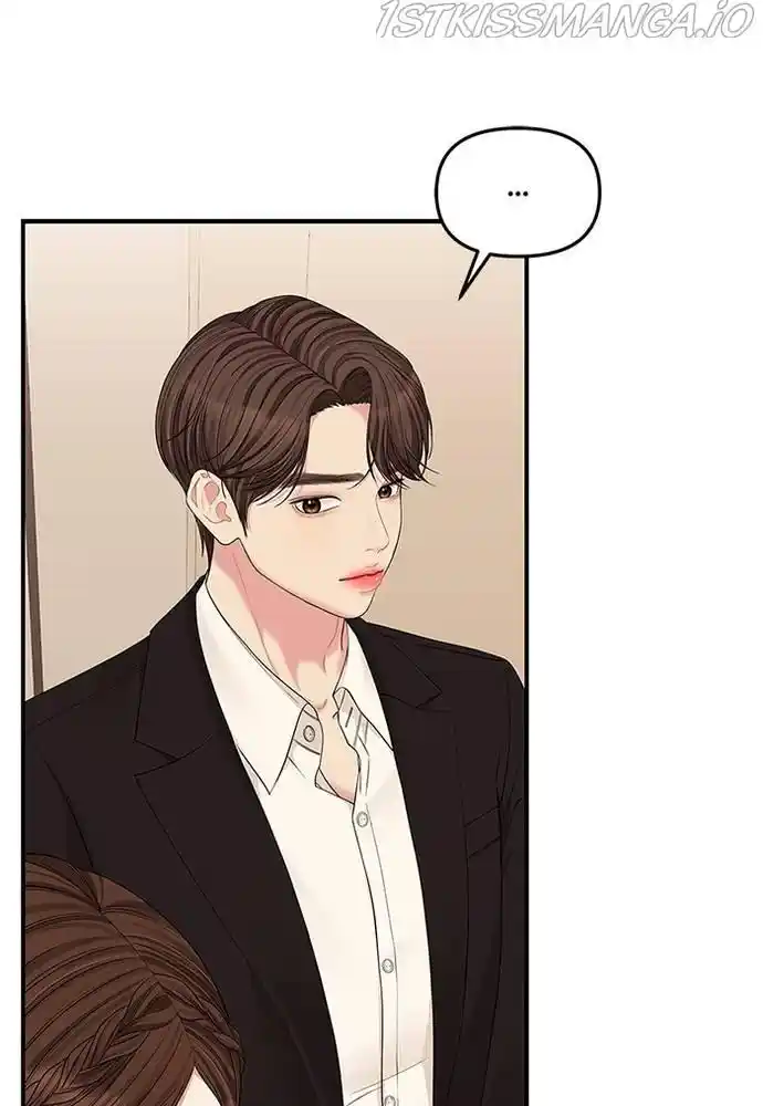 To You, Who Kept The Star Chapter 68