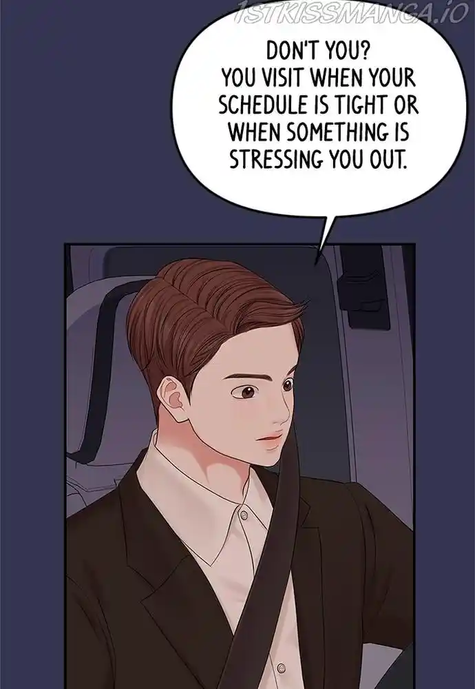 To You, Who Kept The Star Chapter 69