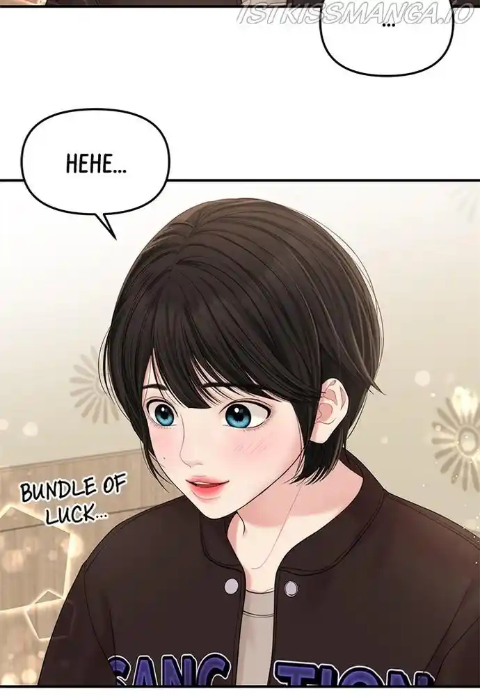 To You, Who Kept The Star Chapter 71