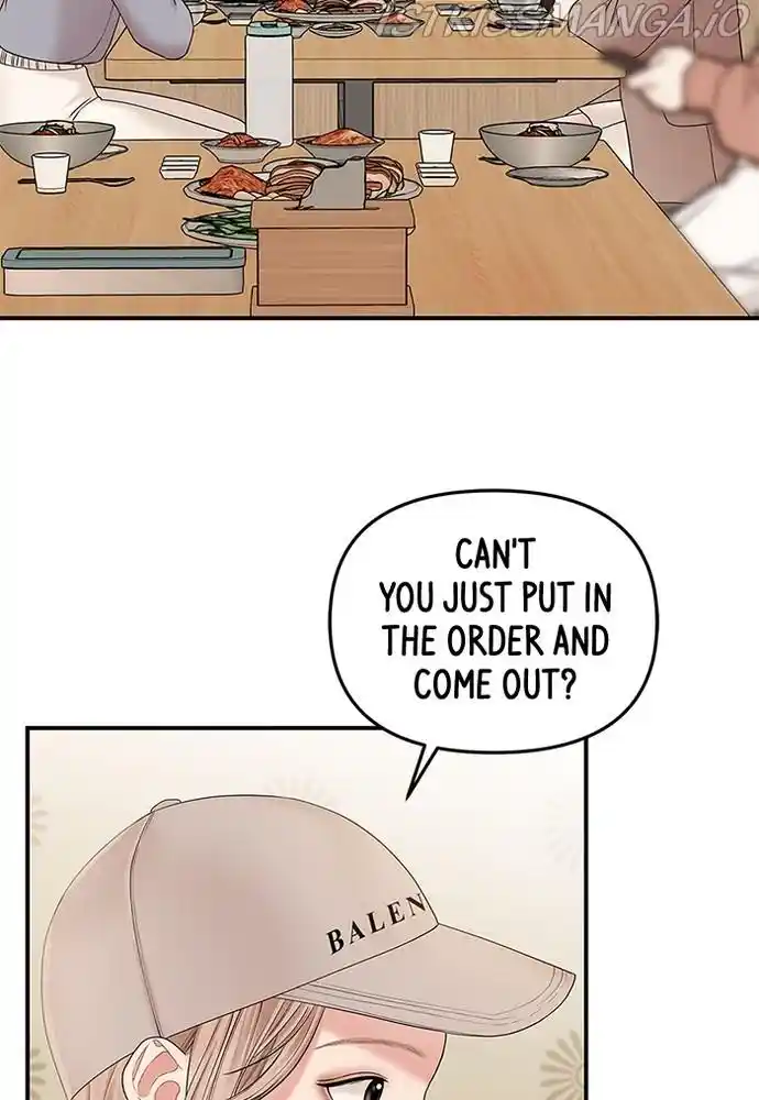 To You, Who Kept The Star Chapter 71