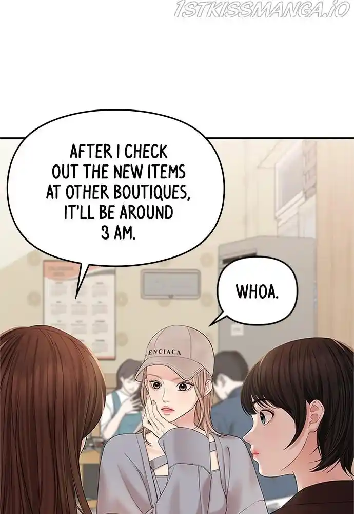 To You, Who Kept The Star Chapter 71