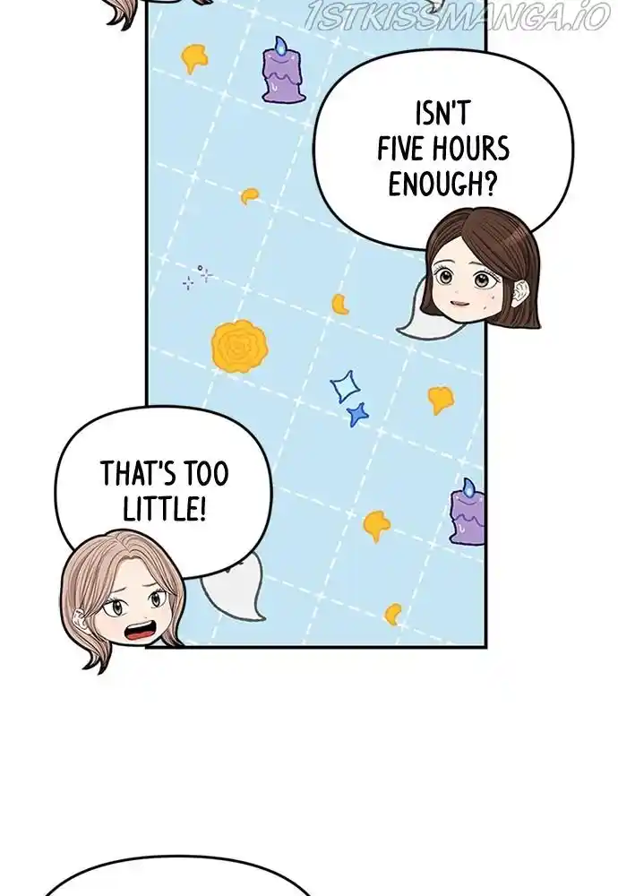 To You, Who Kept The Star Chapter 71