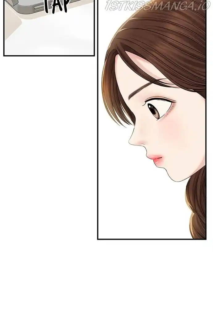 To You, Who Kept The Star Chapter 71