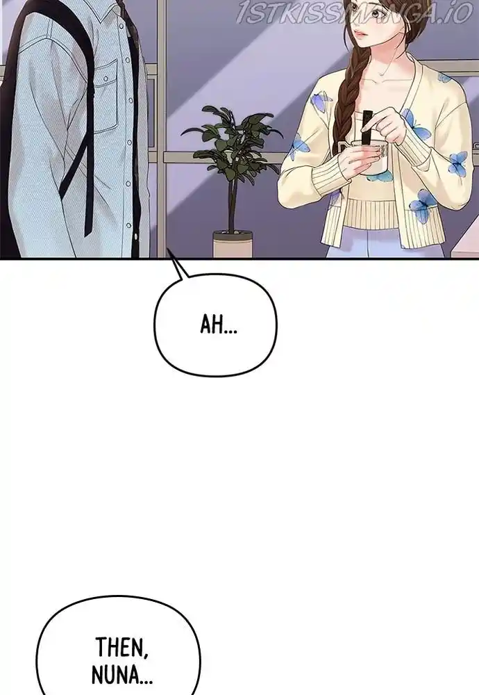 To You, Who Kept The Star Chapter 71