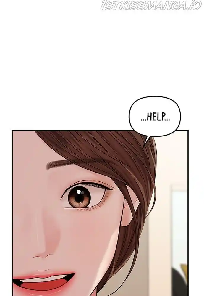 To You, Who Kept The Star Chapter 71