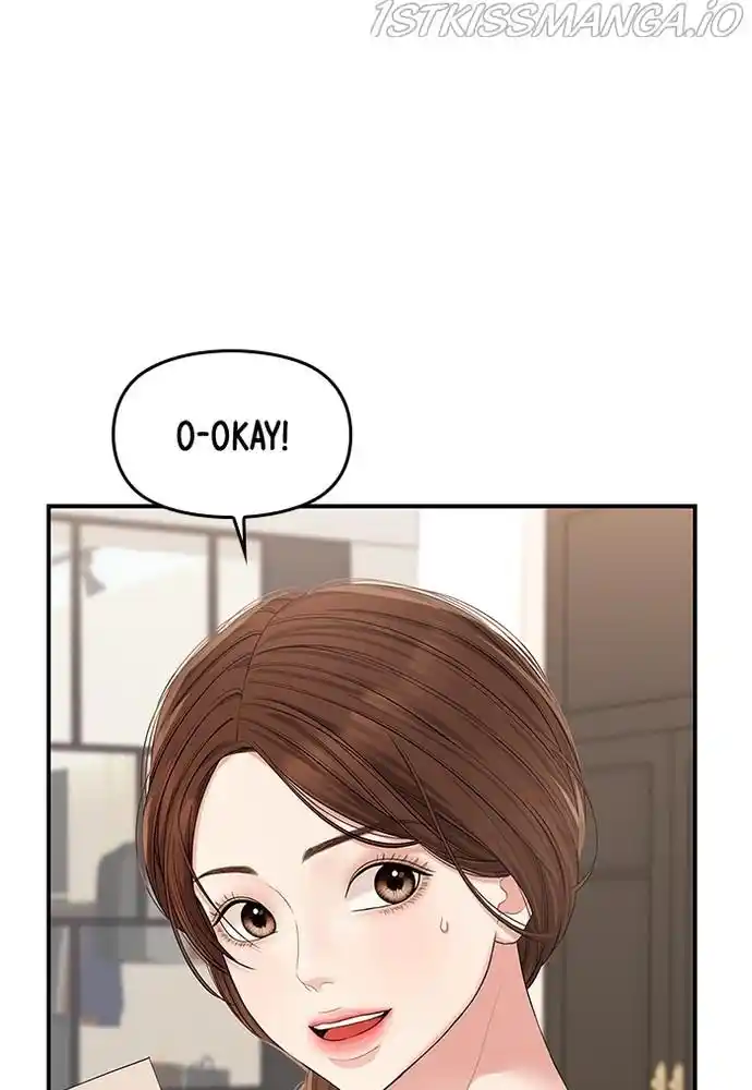 To You, Who Kept The Star Chapter 71