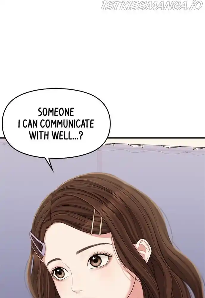 To You, Who Kept The Star Chapter 72