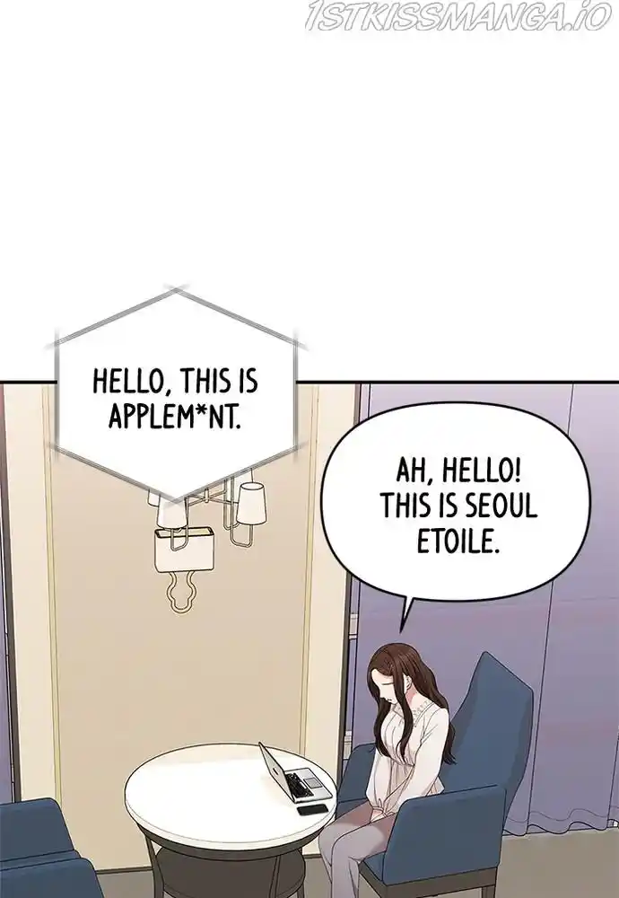 To You, Who Kept The Star Chapter 72