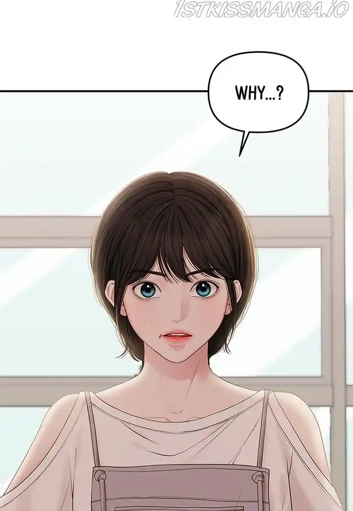 To You, Who Kept The Star Chapter 73