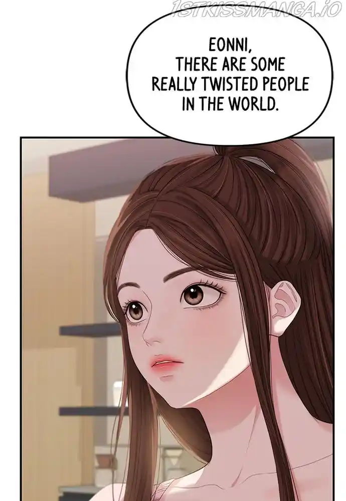 To You, Who Kept The Star Chapter 73