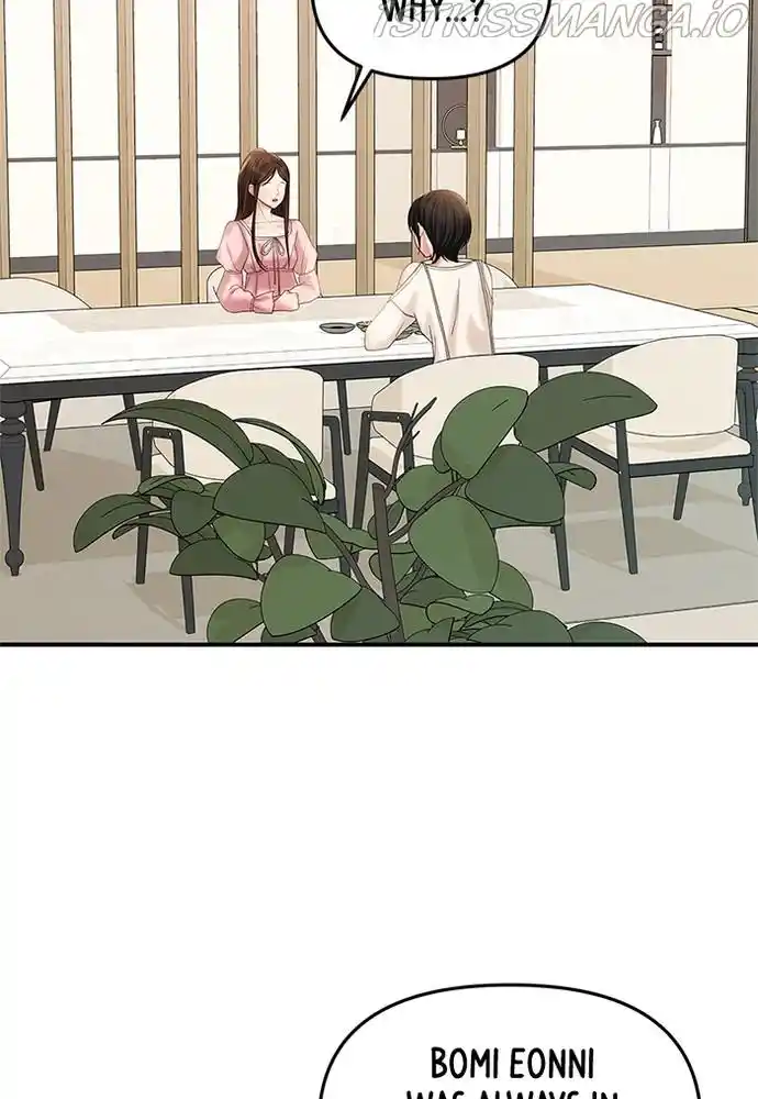 To You, Who Kept The Star Chapter 73