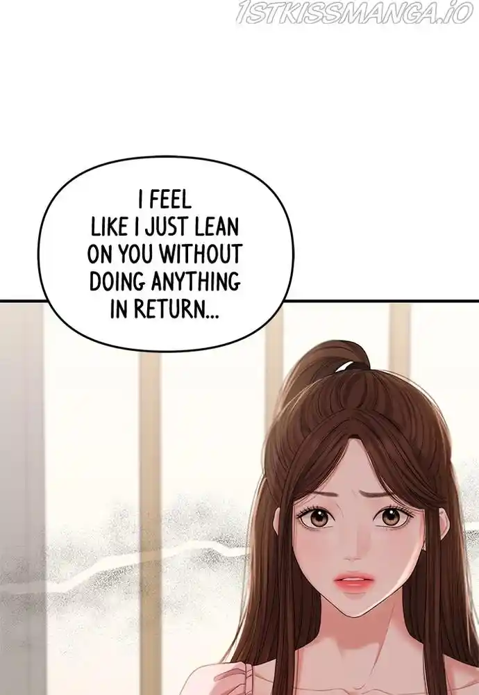 To You, Who Kept The Star Chapter 73