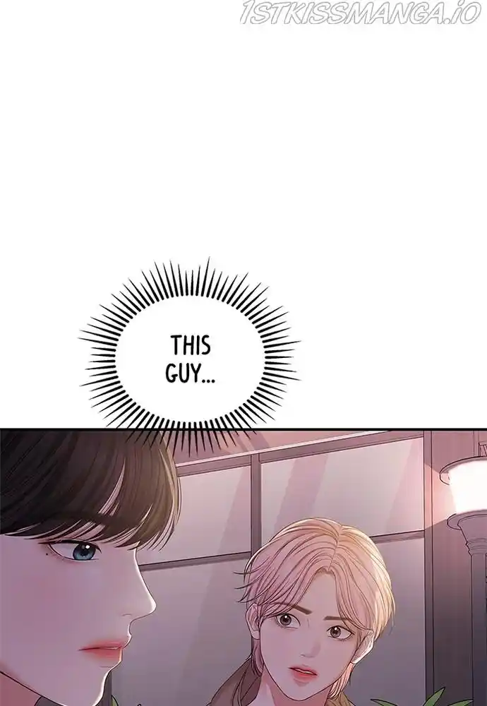 To You, Who Kept The Star Chapter 73