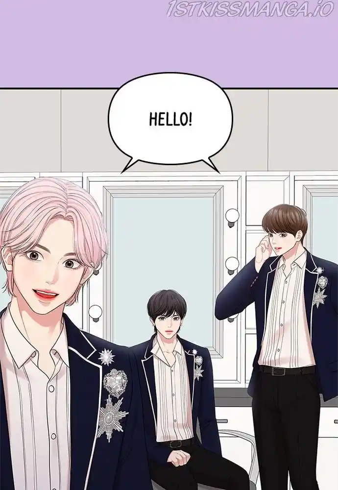 To You, Who Kept The Star Chapter 73