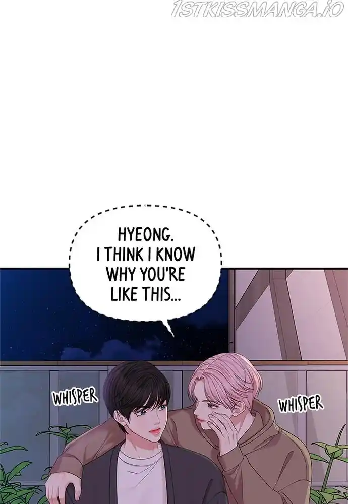 To You, Who Kept The Star Chapter 73