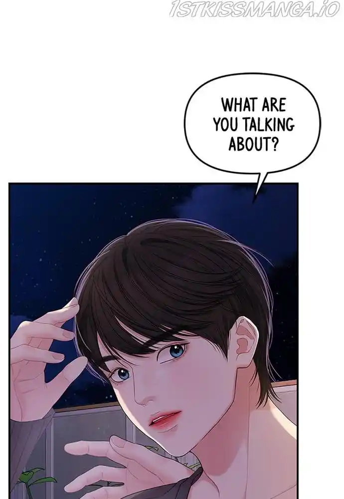 To You, Who Kept The Star Chapter 73