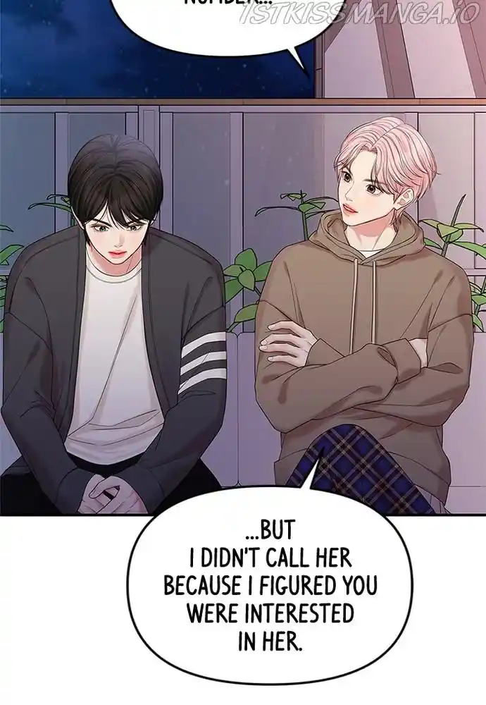 To You, Who Kept The Star Chapter 73