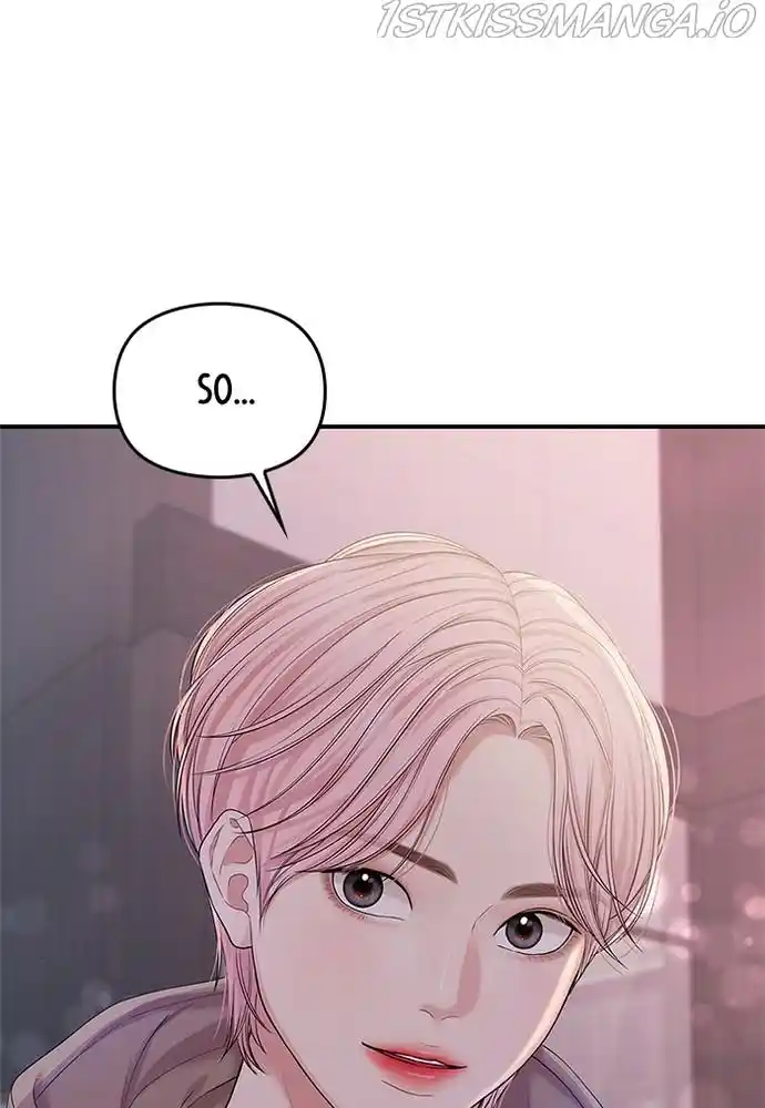 To You, Who Kept The Star Chapter 73