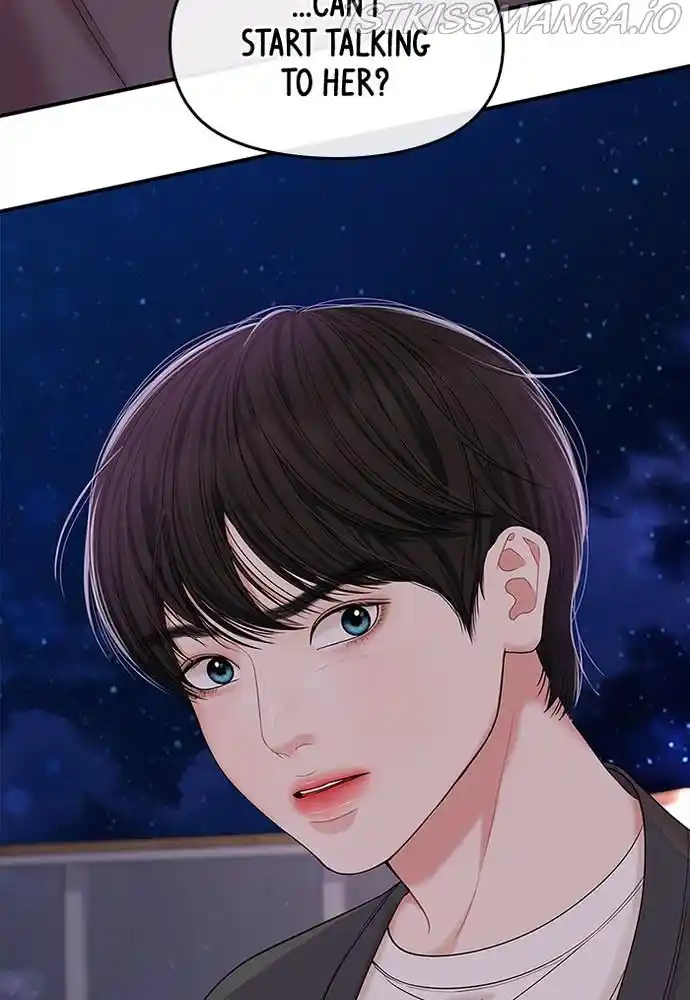 To You, Who Kept The Star Chapter 74