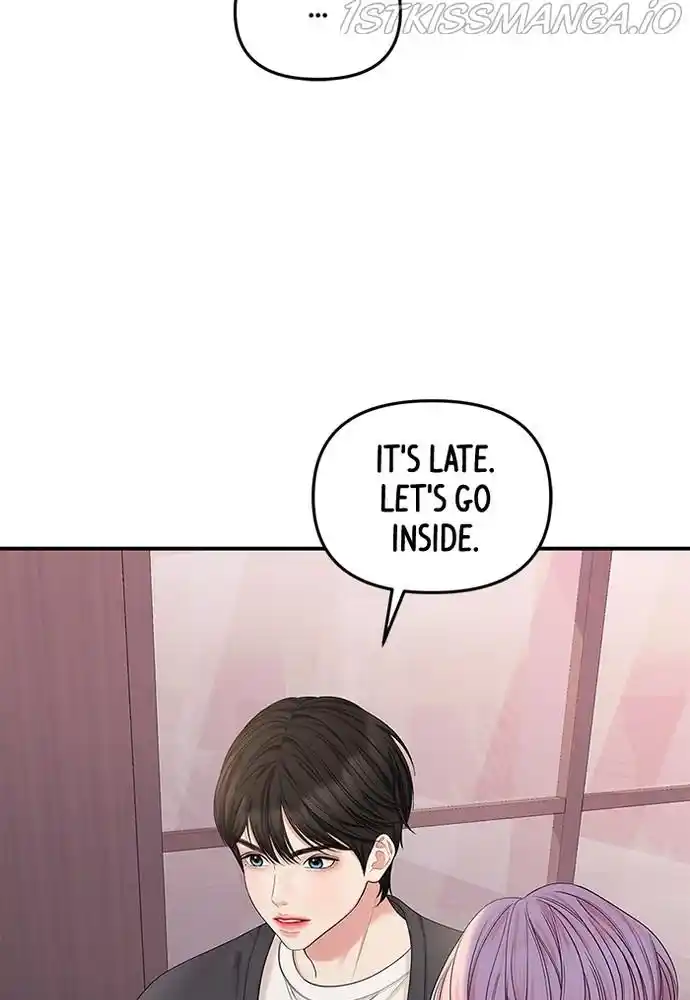 To You, Who Kept The Star Chapter 74