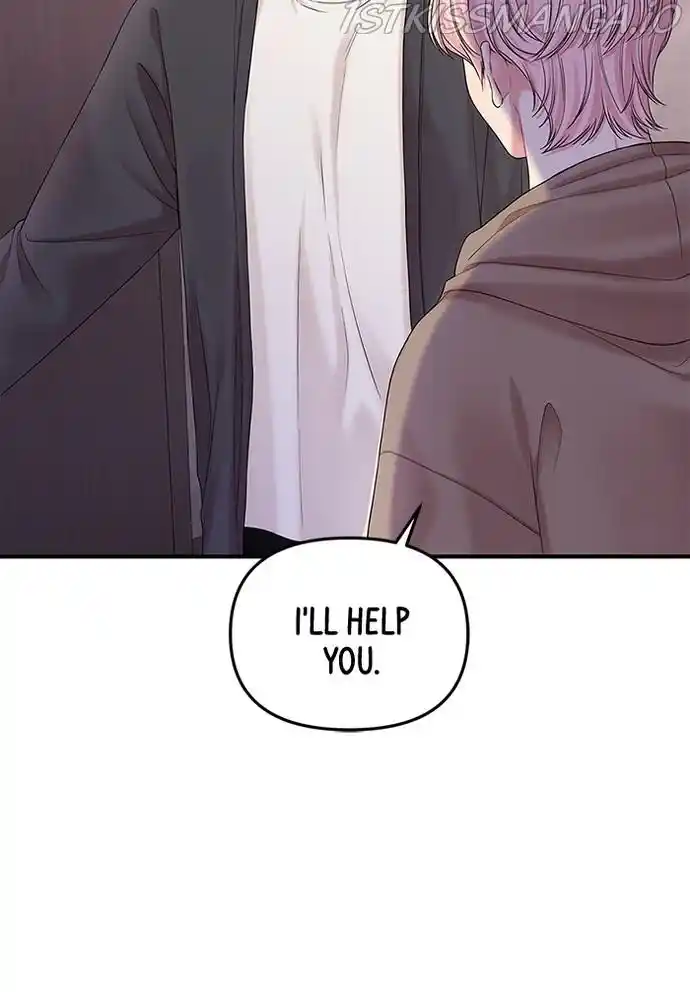 To You, Who Kept The Star Chapter 74