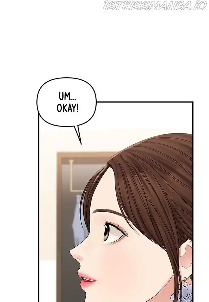 To You, Who Kept The Star Chapter 74