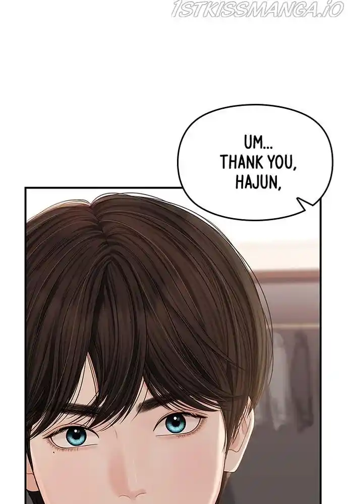 To You, Who Kept The Star Chapter 74