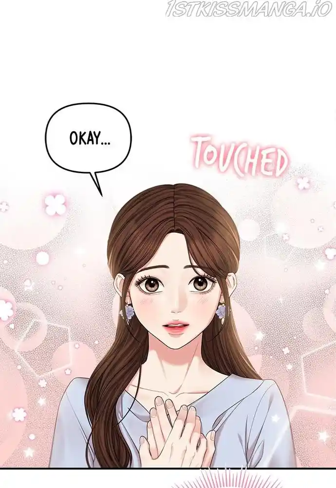 To You, Who Kept The Star Chapter 74