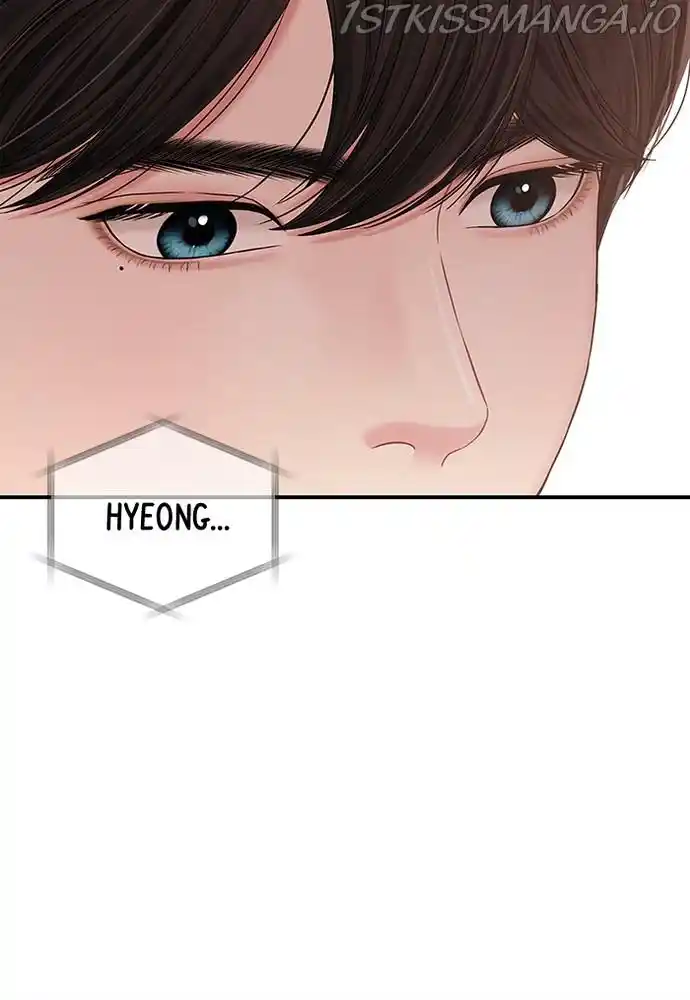 To You, Who Kept The Star Chapter 74