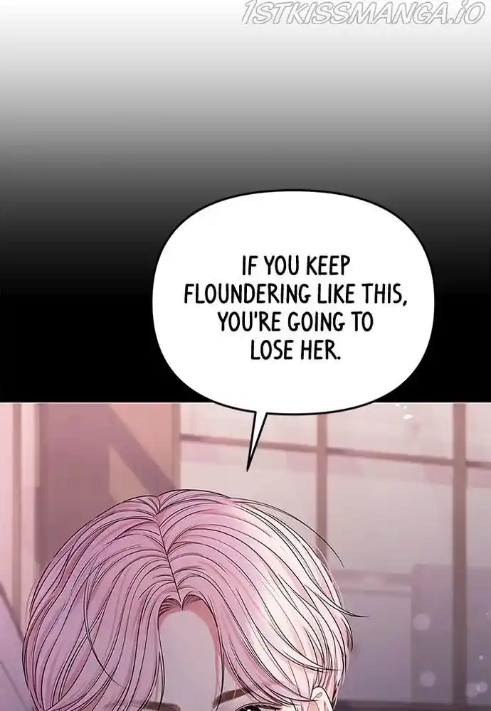 To You, Who Kept The Star Chapter 74