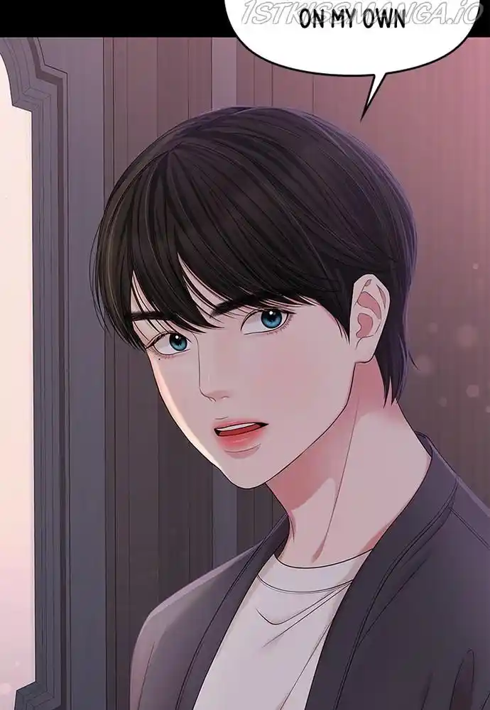 To You, Who Kept The Star Chapter 74