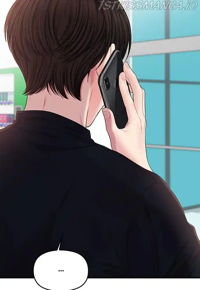 To You, Who Kept The Star Chapter 74