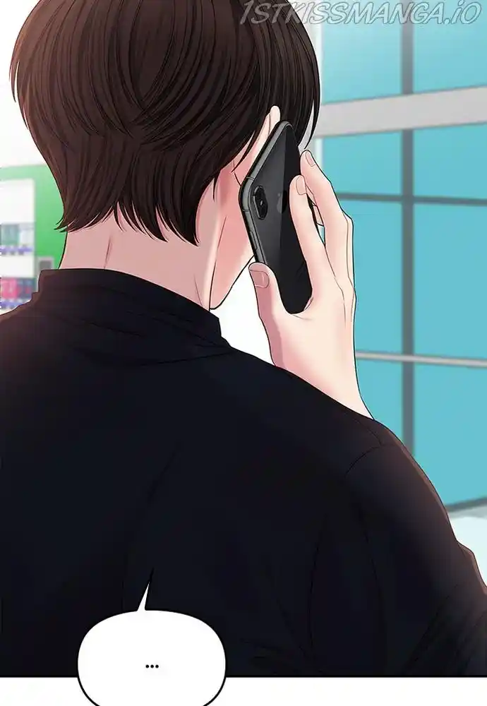 To You, Who Kept The Star Chapter 75