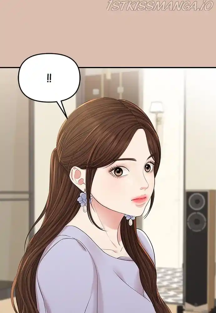 To You, Who Kept The Star Chapter 75