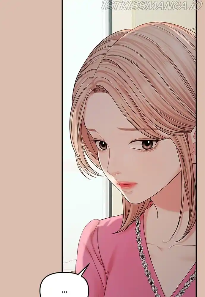 To You, Who Kept The Star Chapter 75