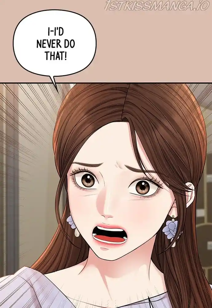 To You, Who Kept The Star Chapter 75