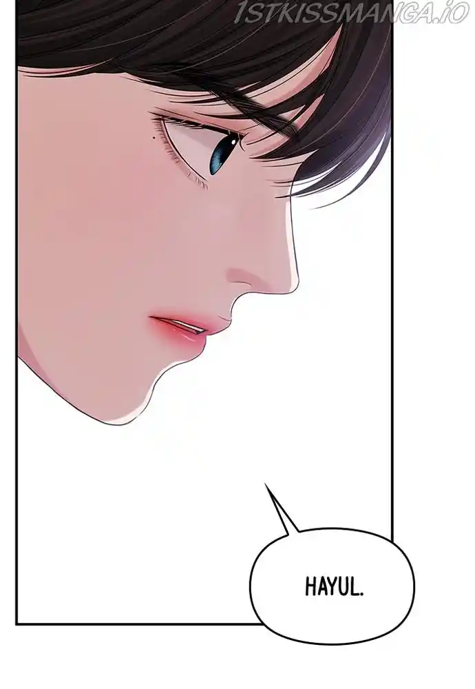 To You, Who Kept The Star Chapter 75