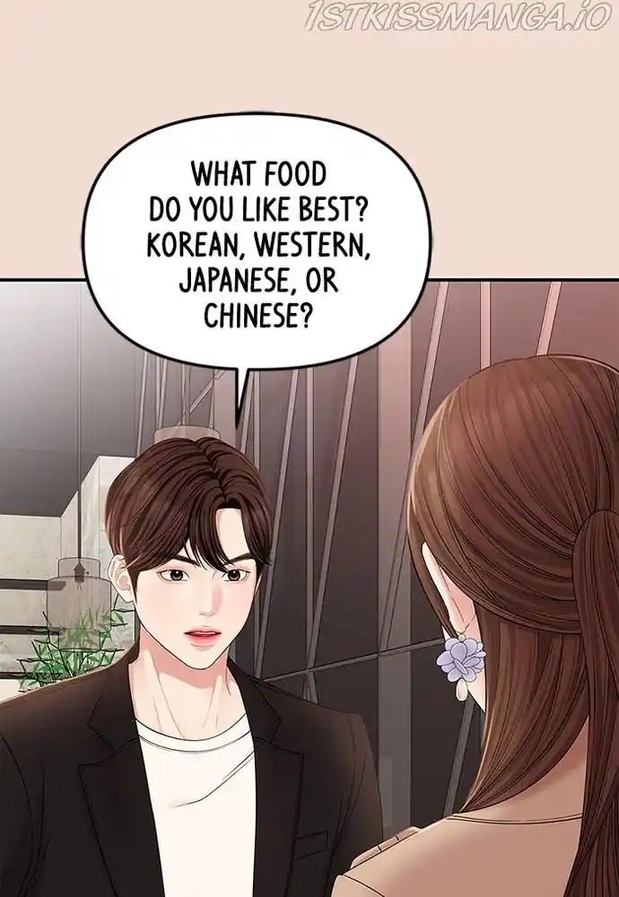 To You, Who Kept The Star Chapter 75