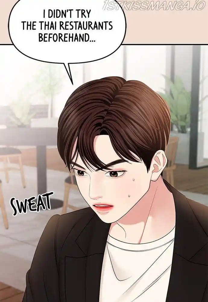 To You, Who Kept The Star Chapter 75