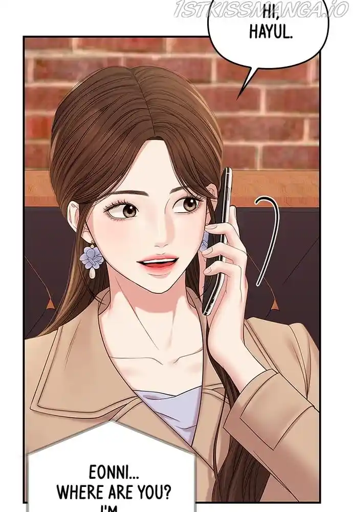 To You, Who Kept The Star Chapter 75