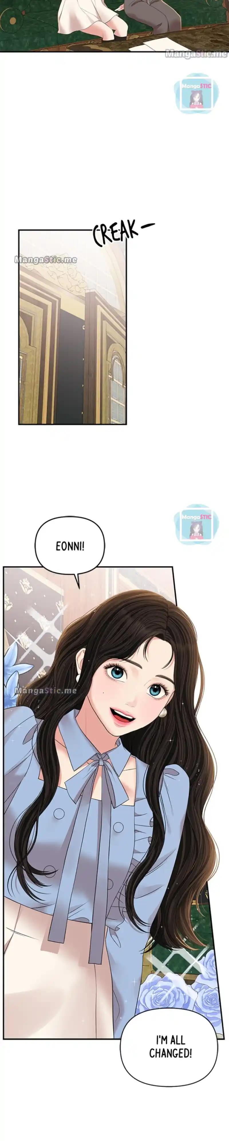 To You, Who Kept The Star Chapter 95