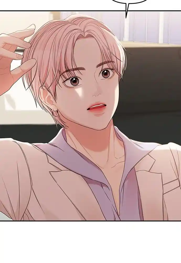 To You Who Swallowed a Star Ch.079