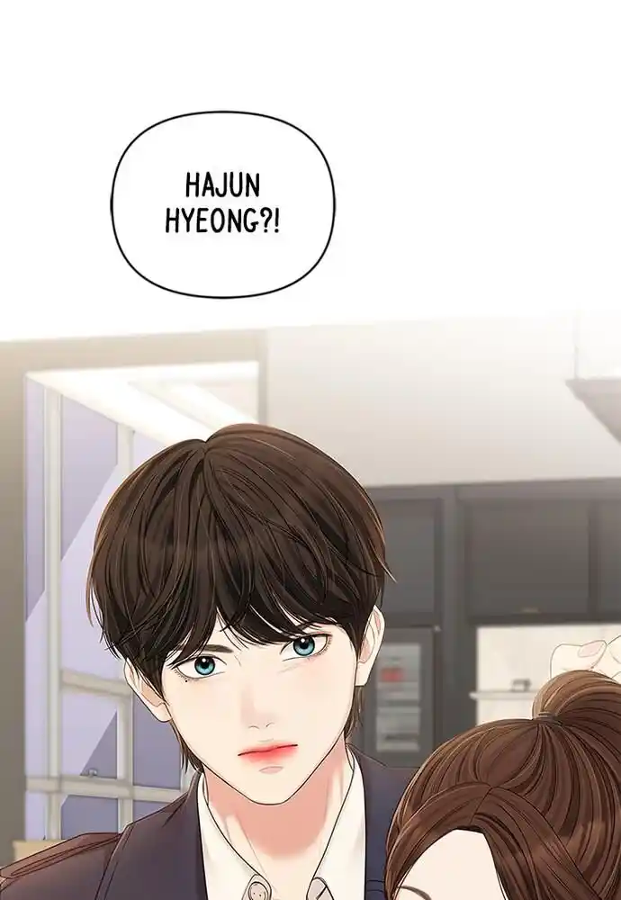 To You Who Swallowed a Star Ch.079