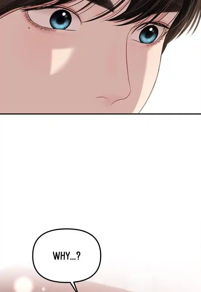 To You Who Swallowed a Star Ch.082